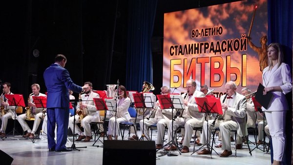 Концерт, посвящённый Сталинградской битве, состоялся в Театрально- концертном центре Щелковский театр.
