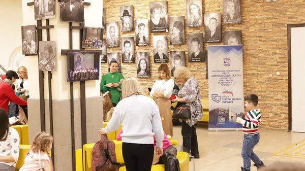 Спектакли в Щёлковском театре поддержала «Культура малой Родины»