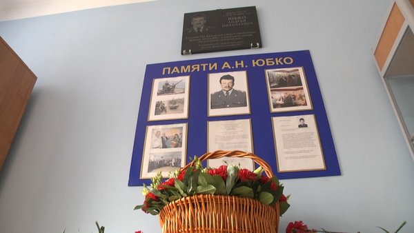 День памяти Андрея Юбко, геройски погибшего в Чечне, прошел в школе №10