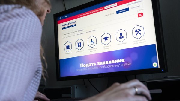 Как найти работу дома приложив минимум усилий?