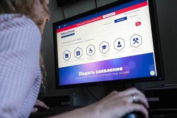 Как найти работу дома приложив минимум усилий?