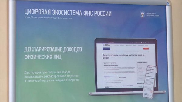 Государственная регистрация документов предприятиями и организациями в электронном виде