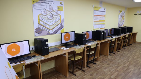 Лаборатория для изучения продуктов "Базальт СПО"