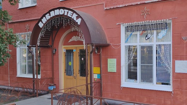 Щелковская центральная библиотека одна из старейших в Московской области