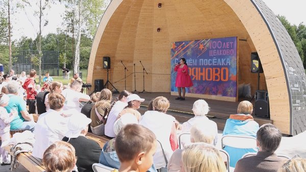 Праздновали с утра и до позднего вечера, днем – в недавно обустроенном сквере, ближе к вечеру — в историческом парке усадьбы Фряново