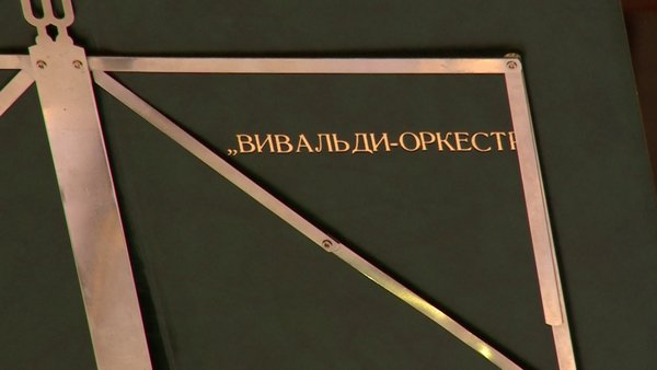 Праздничную программу представил в ЦДК Государственный академический камерный «Вивальди-Оркестр»