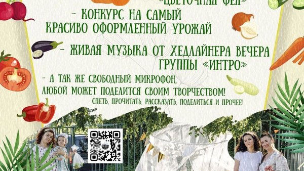 Недавно мы провели пикник в Оболдино. Вам очень понравилось, и мы решили повторить.