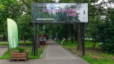 20250808_160320