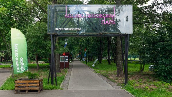 20250808_160320