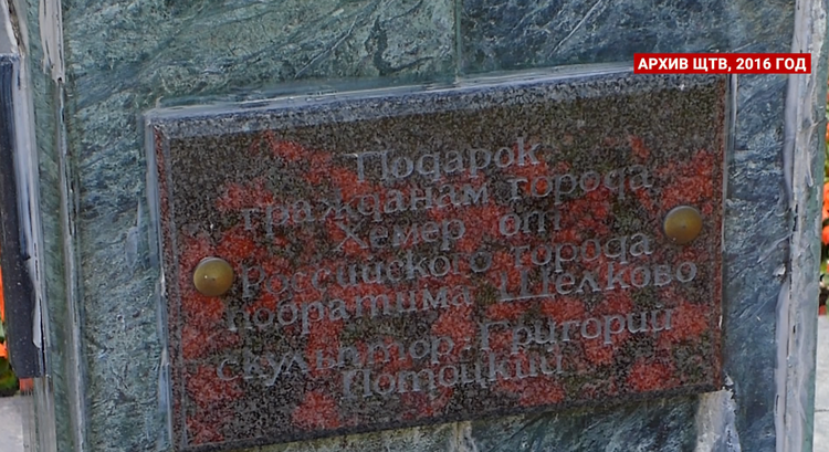 памятник Пушкину в Хемере