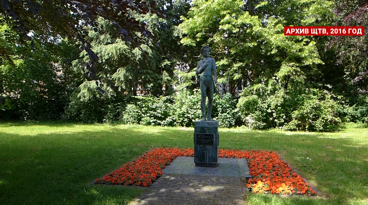 парк