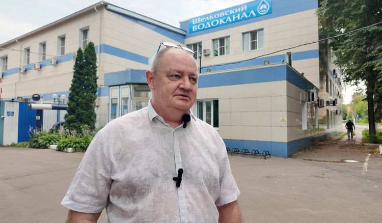 Главный инженер ООО «Щёлковский водоканал» Александр Хахалев