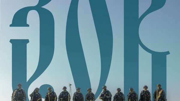 Служба по контракту
