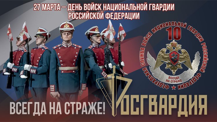 22_01_2026_Плакаты_на_2026_год_27_марта_1_-3