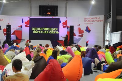 Волонтёры Щёлкова посетили образовательный форум