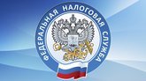 ИФНС РФ