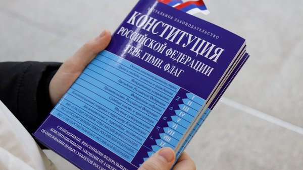 30 лет конституции1 (ит)