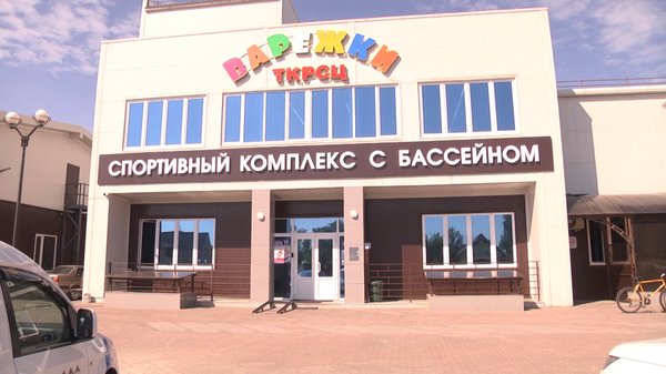 В спорткомплексе поселка «Варежки» титулованные спортсмены провели показательные выступления