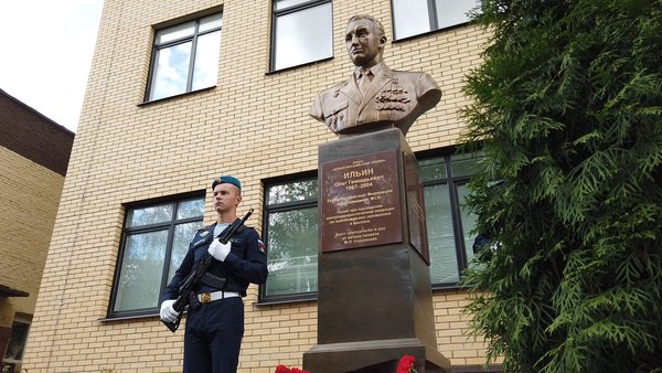 Открытие памятника Герою России Олегу Ильину