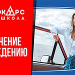 4000 х 2000 обучение вождению с девушкой
