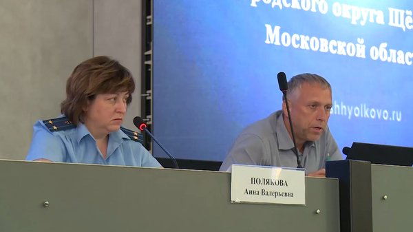 В актовом здании администрации городского округа состоялось заседание антинаркотической комиссии