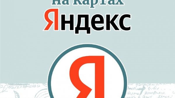 ГБУЗ МО «ЩОБ» на картах Яндекса