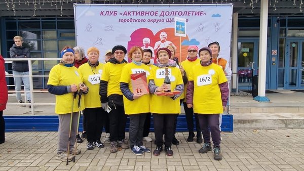 В Щёлкове состоялся фестиваль скандинавской ходьбы