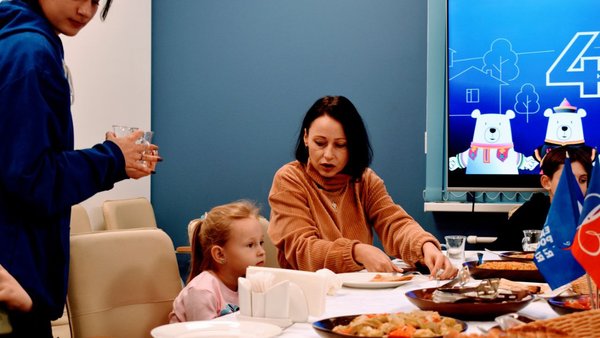 4 ноября
