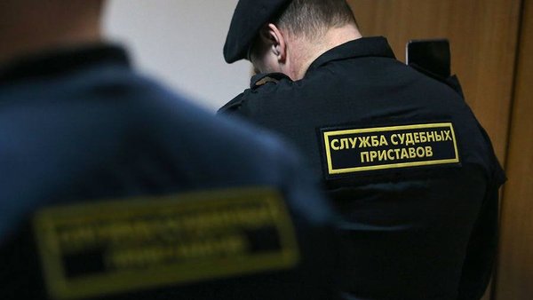 Проверьте судебную задолженность перед отпуском