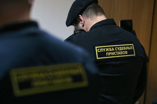 Проверьте судебную задолженность перед отпуском