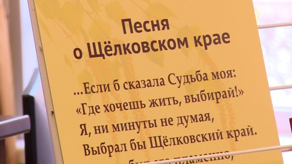 Литературный вечер памяти Ивана Рудакова состоялся в Центральной библиотеке