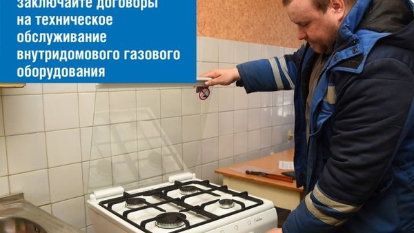 Наличие договора на обслуживание — это важно!