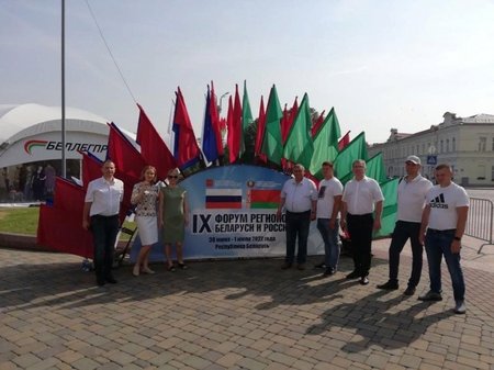 Делегация из Щёлкова приняла участие в Форуме регионов Беларуси и России