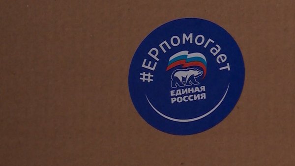 Предприятие «Щёлковохлеб» направило свою продукцию для беженцев с Донбасса