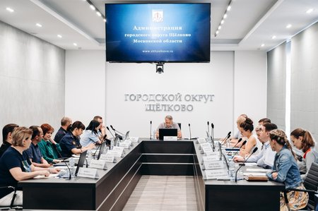 В Администрации городского округа Щёлково состоялось заседание постоянной Антинаркотической комиссии под председательством заместителя главы Виктора Сёмина