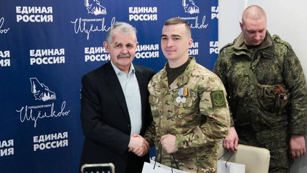 Владимир Шапкин поздравил участников Специальной военной операции с Днём защитника Отечества в Щелкове