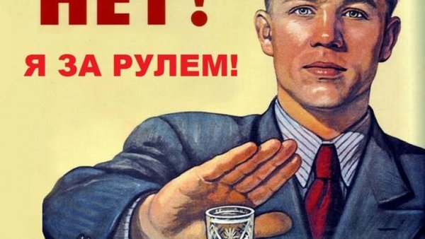 Профилактическое мероприятие «Нетрезвый водитель» проведут сотрудники Госавтоинспекции в Щелковском районе