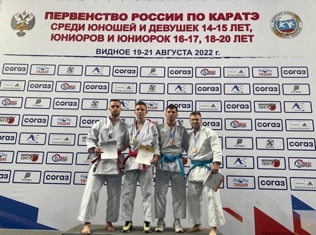 Щёлковец завоевал бронзу на Первенстве России по карате