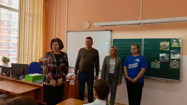 Актив Единой Россия провел патриотические уроки в Щёлкове В Щёлкове координатор партпроекта Новая школа Анна Грызлова провела открытый урок на тему Единство