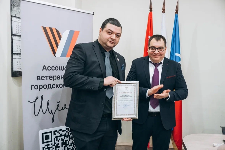Ассоциация