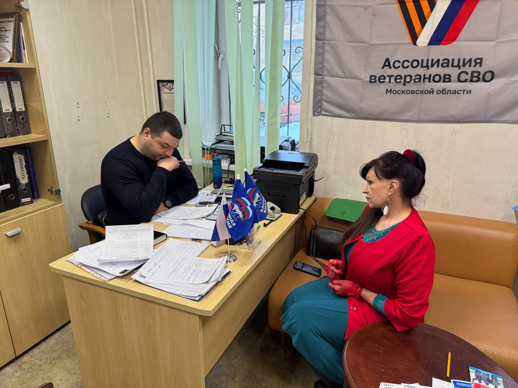 Ассоциация