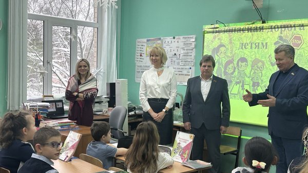 Безопасные дороги