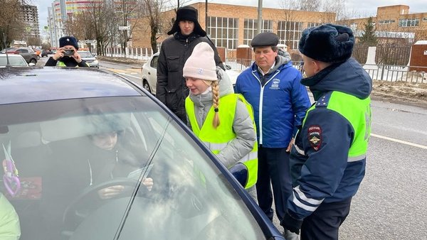 Безопасные дороги