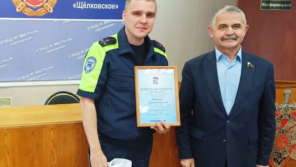 Владимир Шапкин поздравил автоинспекторов с профессиональным праздником