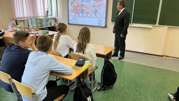 Безопасные дороги
