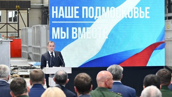 В Московской области завершилась отчетная кампания депутатов «Единой России»