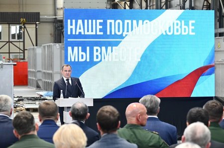 В Московской области завершилась отчетная кампания депутатов «Единой России»