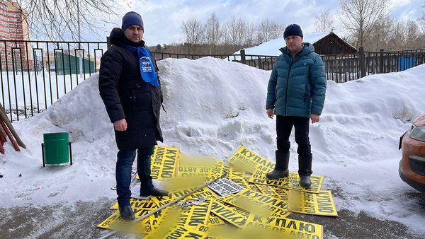 Более 20 примеров незаконной рекламы убрали в Щёлкове