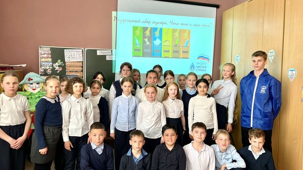 Чистая страна урок