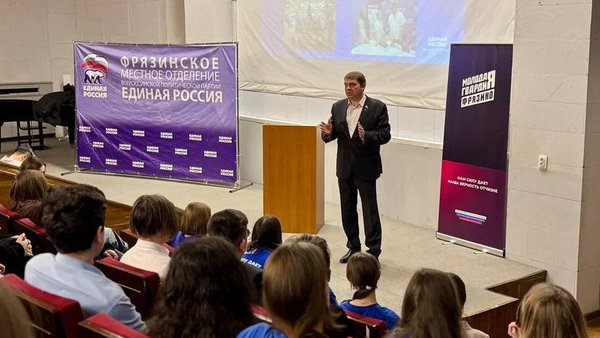 Члены фракции «Единая Россия» в Совете депутатов Фрязино Александр Колодинский, Константин Русаков и Алексей Бухарин подвели итоги своей деятельности в 2024 году